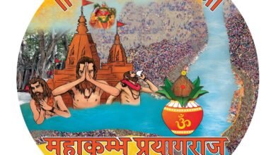 Prayagraj_Mahakumbh_2025
