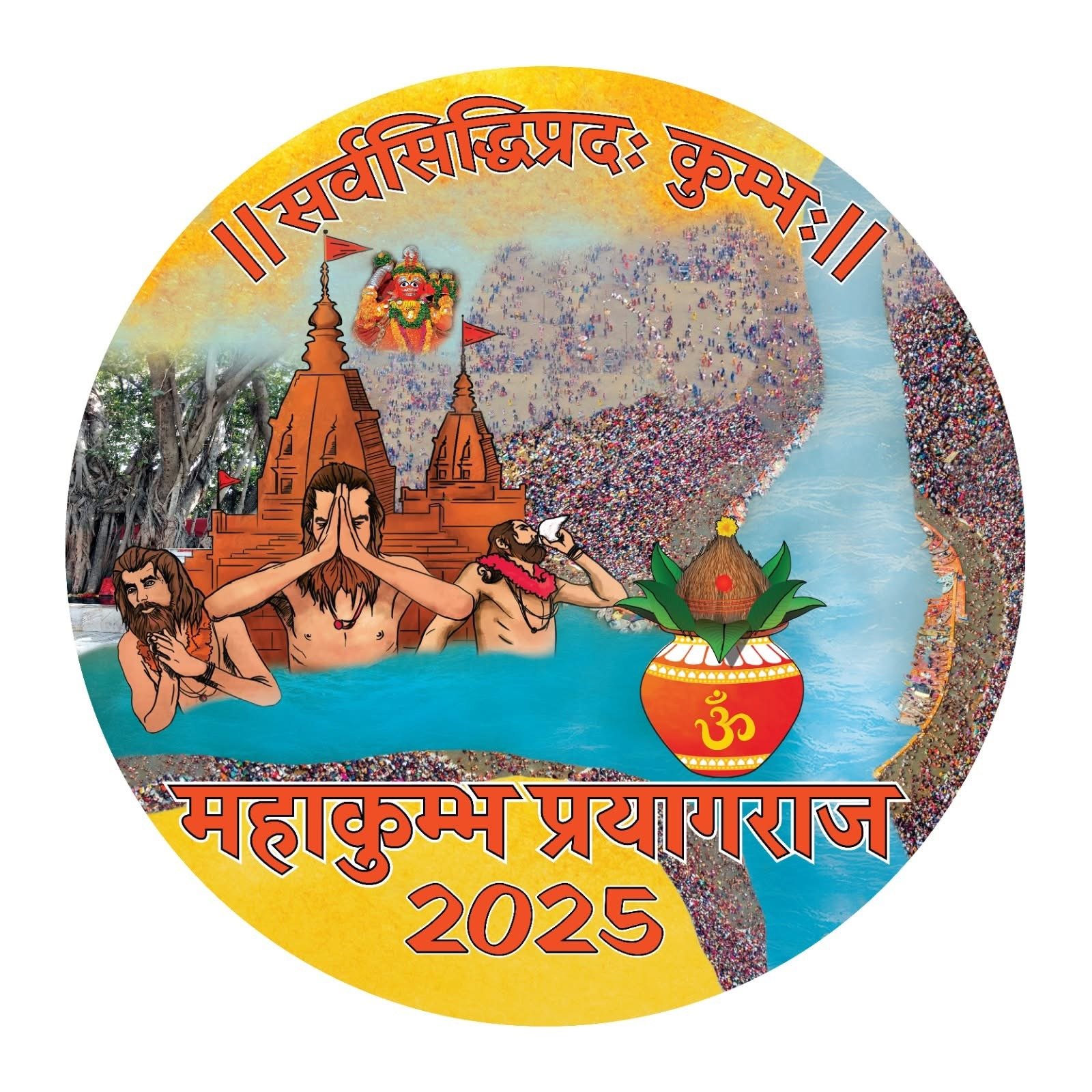 Prayagraj_Mahakumbh_2025